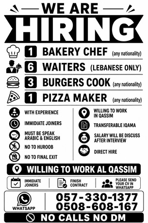Mushrefah, Jobs, WE ARE HIRING