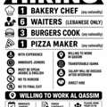 WE ARE HIRING