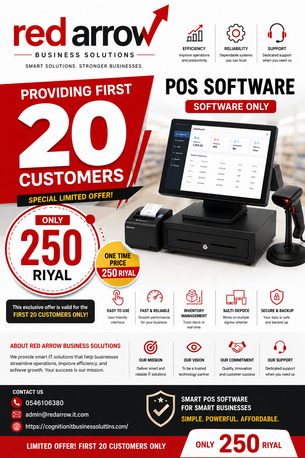 Riyadh, Computer, POS SOFTWARE ONLY 250 RIYAL FIRST 20 CUSTOMER