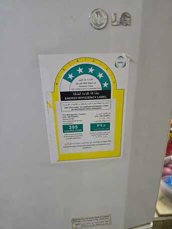 Al Badiah, Household Items, SAR 300,  LG Fridge