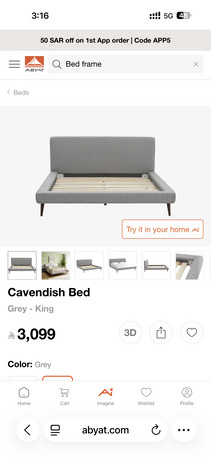 Riyadh, Furniture, SAR 1200,  Bedframe With Foam Headboard (from Abyat)