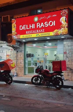 Tubli, Shops, BHD 500,  5000 Sq. Feet,  Restaurant With All Enquipments Available For Rent