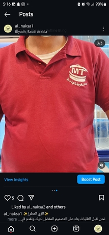 Riyadh, Clothing & Accessories, SAR 1,  زي مُوحد/UNIFORM