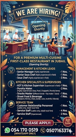 Jubail, Jobs, We Are Hiring : For First Class Restaurant In Jubial
