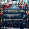 We Are Hiring : For First Class Restaurant In Jubial