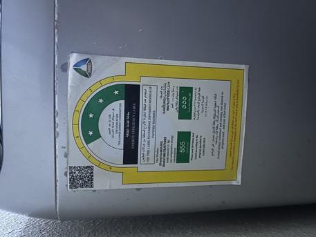 Riyadh, Appliances, SAR 700,  Samsung Automatic Washing Machine