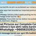 SAR 300,  Best Wellness Products