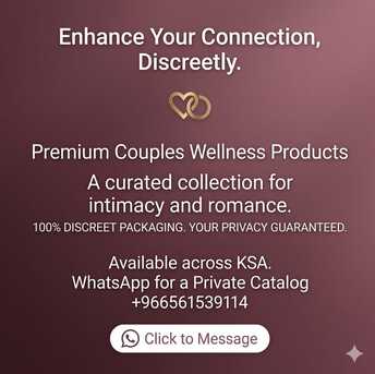 Riyadh, Health & Beauty Items, SAR 300,  Best Wellness Products