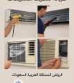 Ac Technician Pakistani