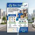 House Grocerry And Gas Cylinders