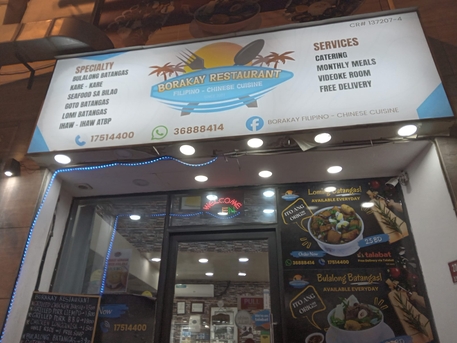Gudaibiya, Jobs, "We Are Looking For A Filipino Cook For A Restaurant In Bahrain. The Offer Includes A Sala