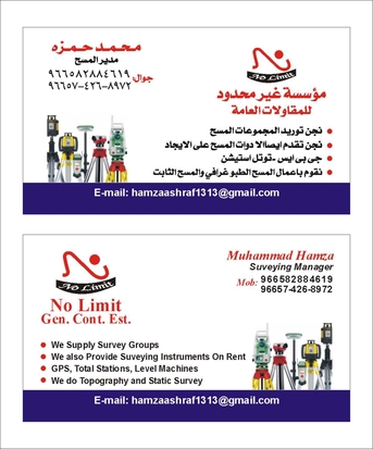 Riyadh, Construction, Land Surveyor