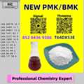 AUD 200, Safeguarded Dispatch 28578-16-7 5449-12-7