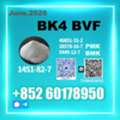Usd 170,  1451-82-7 Bk4 BVF Discreet Safe Packaging