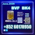 Usd 140,  CAS 49851-31-2 BVF 1451-82-7 Wholesale Price