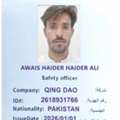 Safety Officer