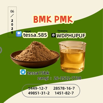 Hong Kong, Free Items, CNY 50,  PMK 28578-16-7 Current Batch, BMK 5449-12-7 And 1451-82-7 Included