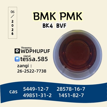 Hong Kong, Free Items, CNY 50,  PMK 28578-16-7 Current Batch, BMK 5449-12-7 And 1451-82-7 Included