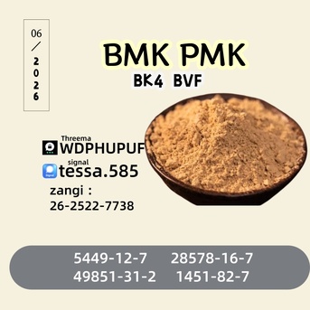 Hong Kong, Free Items, CNY 50,  PMK 28578-16-7 Current Batch, BMK 5449-12-7 And 1451-82-7 Included