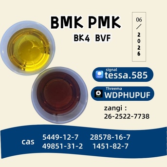 Hong Kong, Businesses For Sale, CAS 28578-16-7 PMK In Bulk  Ethyl Glycidate Organic PMK Powder