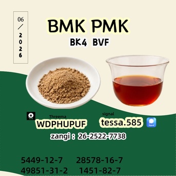 Hong Kong, Businesses For Sale, CAS 28578-16-7 PMK In Bulk  Ethyl Glycidate Organic PMK Powder