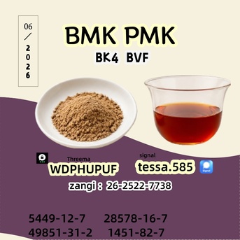Hong Kong, Businesses For Sale, CAS 28578-16-7 PMK In Bulk  Ethyl Glycidate Organic PMK Powder