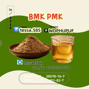 Hong Kong, Motorcycles, CNY 50,  99% High Purity CAS 5449-12-7  BMK Glycidic Acid Sodium Salt  Powder Reliable Logistics Pa
