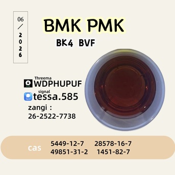 Hong Kong, Motorcycles, CNY 50,  99% High Purity CAS 5449-12-7  BMK Glycidic Acid Sodium Salt  Powder Reliable Logistics Pa