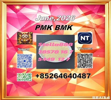 Hong Kong, Free Items, CNY 100,  Sell Cas 28578-16-7 Pm.k And Cas 5449-12-7 Bm.k /49851-31-2