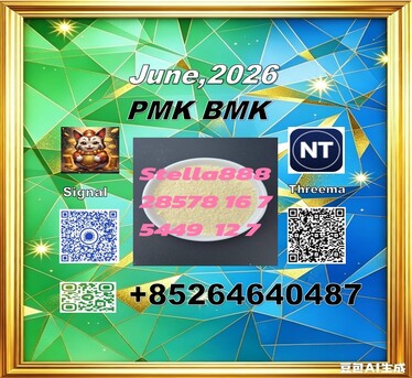 Hong Kong, Free Items, CNY 100,  Sell Cas 28578-16-7 Pm.k And Cas 5449-12-7 Bm.k /49851-31-2