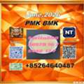 CNY 100,  China Supply Cas 28578-16-7 Pm.k And Cas 5449-12-7 BM-K/49851-31-2