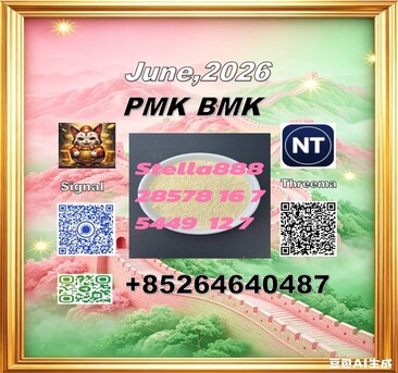 Hong Kong, Free Items, CNY 100,  Low Price 28578-16-7 PM.K And 5449-12-7 BM.K