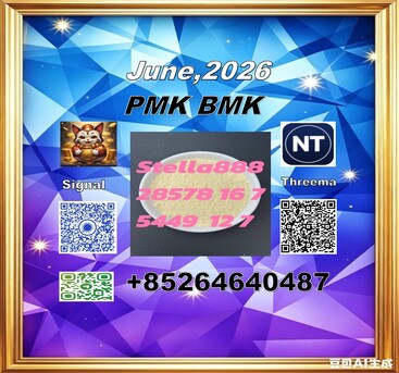 Hong Kong, Free Items, CNY 100,  Long Cooperation CAS 28578-16-7 PM-K AND CAS 5449-12-7 BM-K
