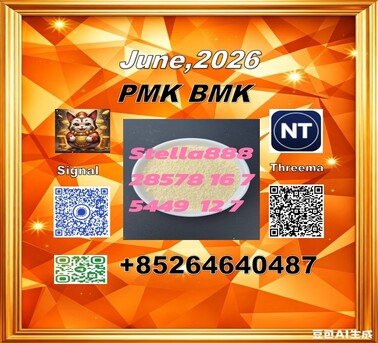Hong Kong, Free Items, CNY 100,  Long Cooperation CAS 28578-16-7 PM-K AND CAS 5449-12-7 BM-K