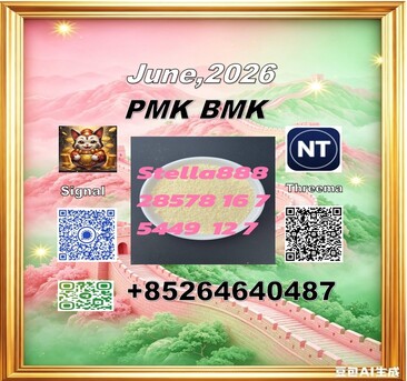 Hong Kong, Free Items, CNY 100,  Ensure Raw Material Supply 5449-12-7 BM.K And 28578-16-7 PM.K