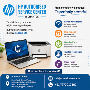 Nagpur, Computer, HP Authorised Service Center In Dhantoli