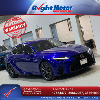 Manama, Vehicles, Cars & Trucks , BHD 0001,  Lexus IS350,  2023,  Automatic,  41000 KM,