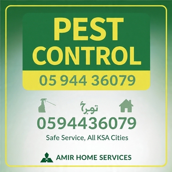 Naseem, Pest Control, PEST CONTROL RIYADH | 100% Guarantee مكافحة حشرات الرياض | ضمان 100% 0594436079