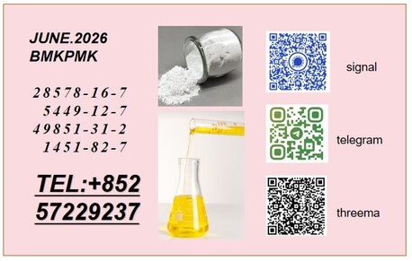 Kabul, Agricultural Land, AFN 230,  Your Trusted Partner For CAS 5449-12-7 &ndash; Stable & Reliable