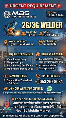 Jubail, Jobs, 2G/3G Welder
