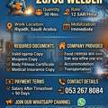 2G/3G Welder