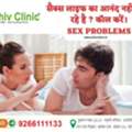 Best Female Infertility Treatment Doctors In Noida