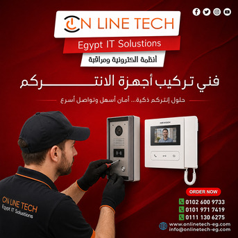 Cairo, Electronics, EGP 1,  فني تركيب أجهزة الانتركم &ndash; أمان يبدأ بالت