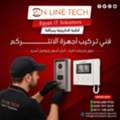 EGP 1,  فني تركيب أجهزة الانتركم – أمان يبدأ بالت