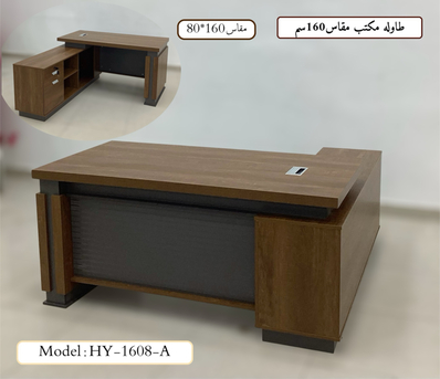 Jeddah, Furniture, SAR 1,  Modern Office Furniture Sets Tables And Chairs Available In Wholesale Prices