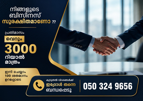 Jeddah, Jobs, Supermarket