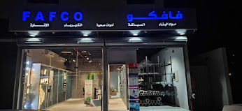 Riyadh, Air Conditioning, Professional AC Installation, Repair & Maintenance Services In Riyadh
