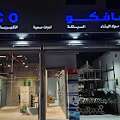Professional AC Installation, Repair & Maintenance Services In Riyadh