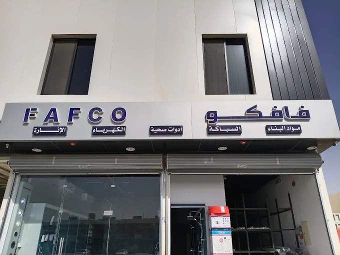 Riyadh, Air Conditioning, Professional AC Installation, Repair & Maintenance Services In Riyadh