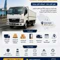 Araak Logistics